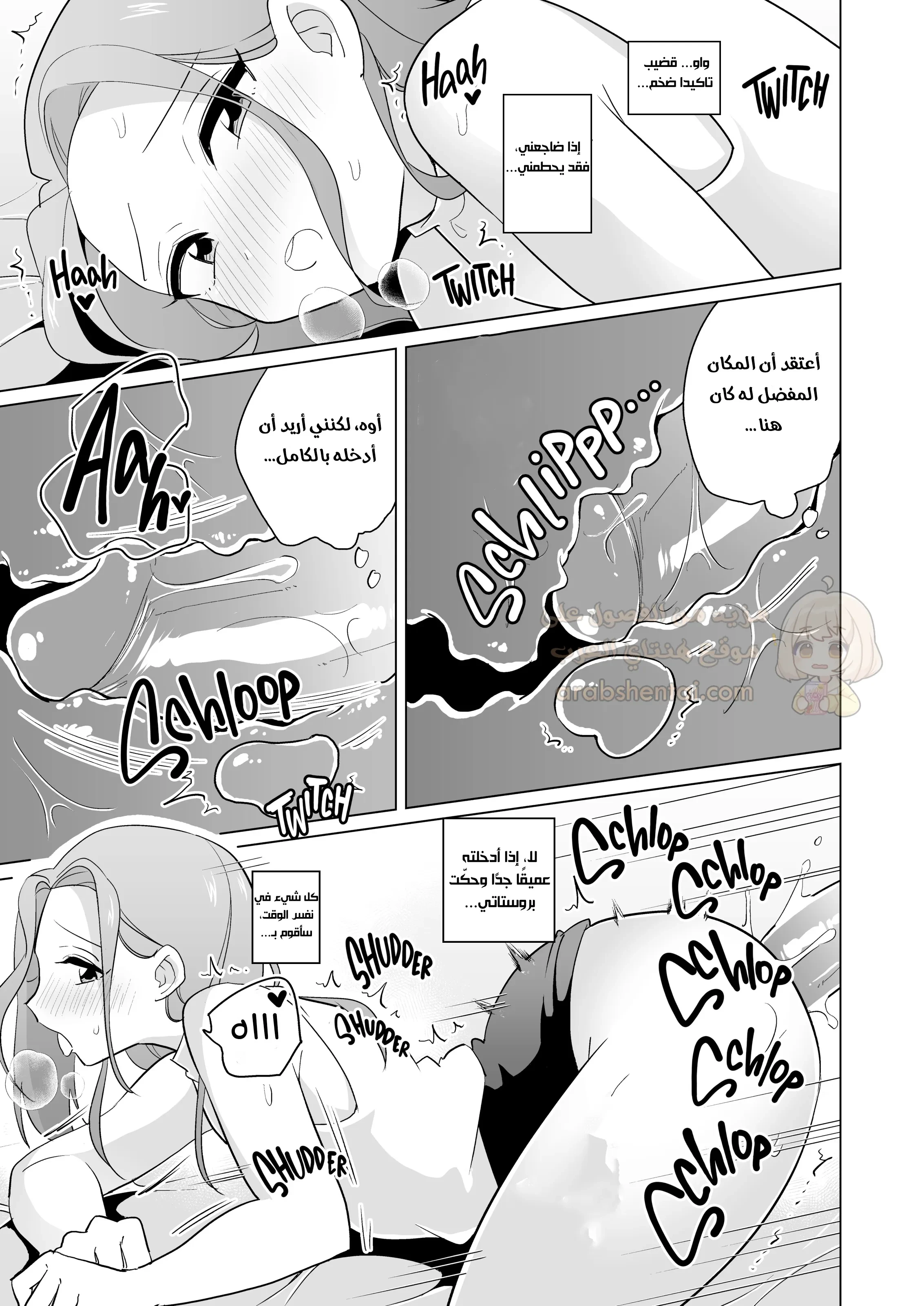 ممارسة الجنس مع مديري الفيمبوي - 1 - 6930a2de43a50_dL1T.webp