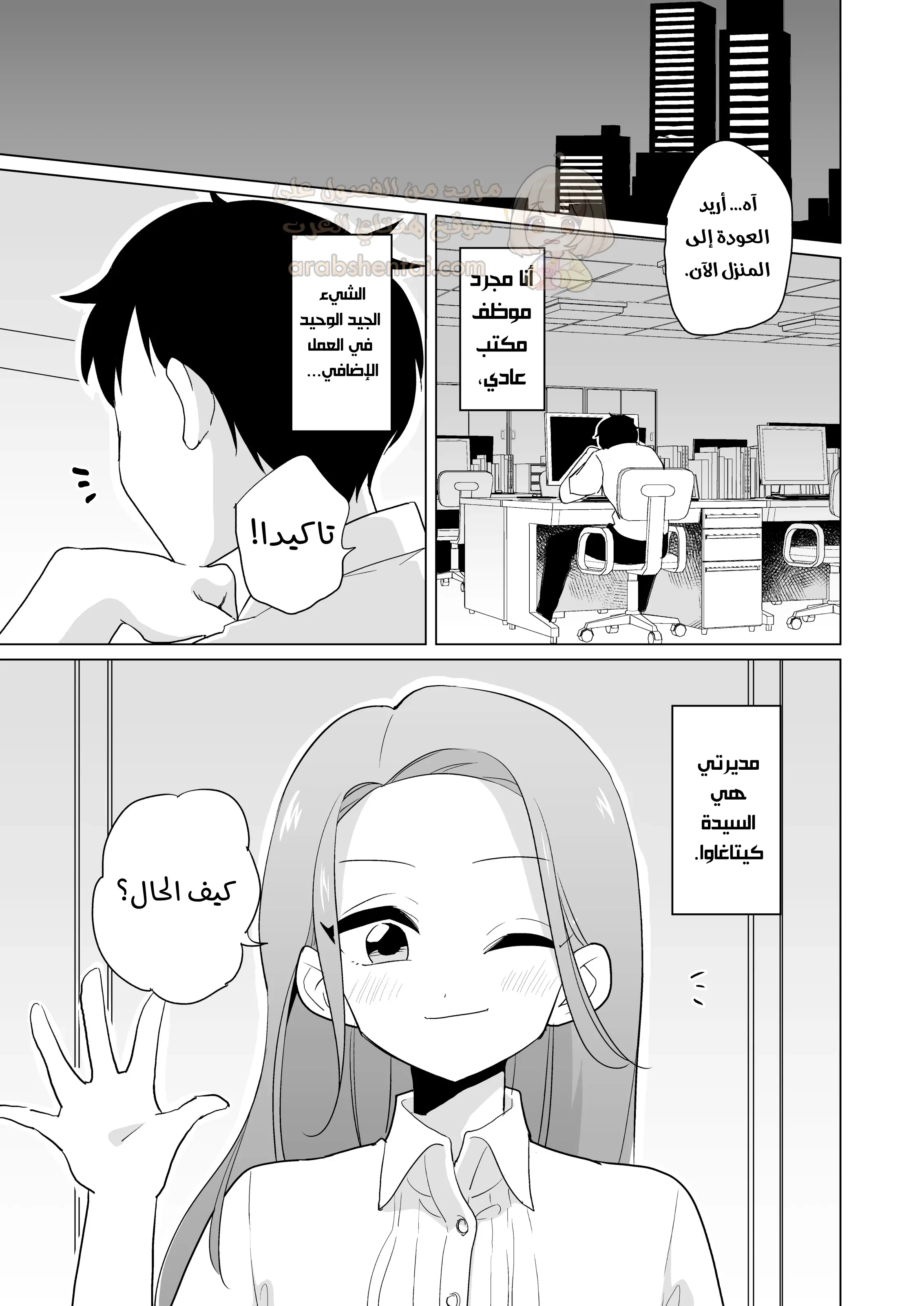 ممارسة الجنس مع مديري الفيمبوي - 1 - 6930a2e7c8552_ictw.webp