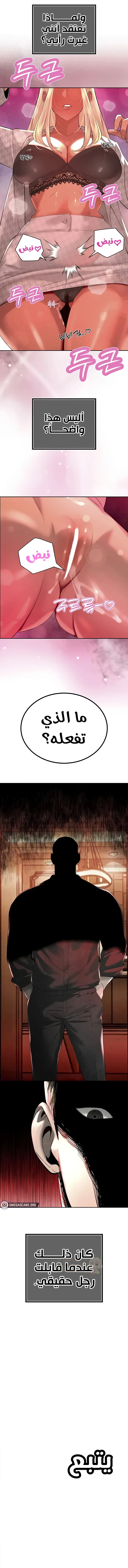 ممارسة الجنس مع والد زوجي - 27 - 6a27386d23c7a_lvUy.webp