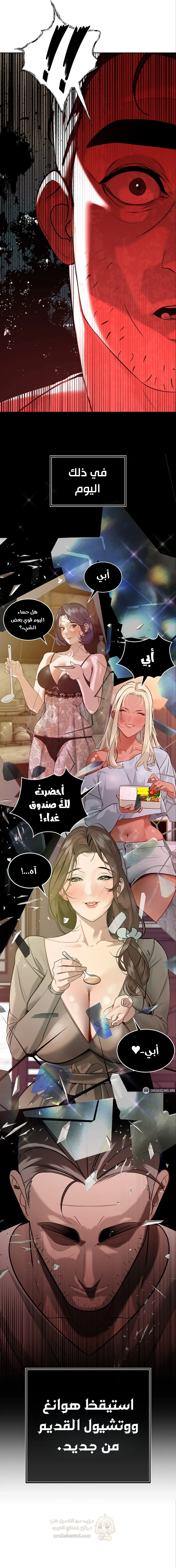 ممارسة الجنس مع والد زوجي - 5 - 68c4353772a22_pVXs.webp