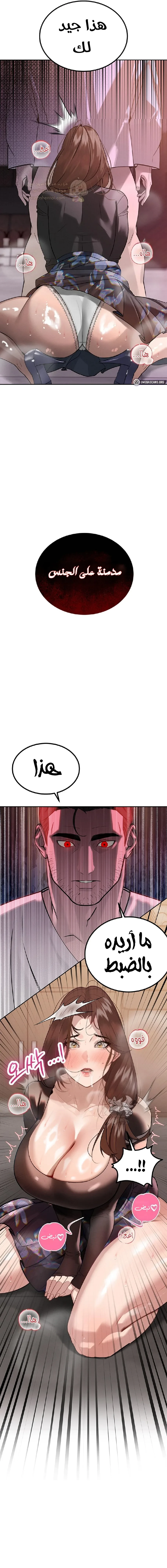 ممارسة الجنس مع والد زوجي - 6 - 68cf2a065eeb1_A07f.webp