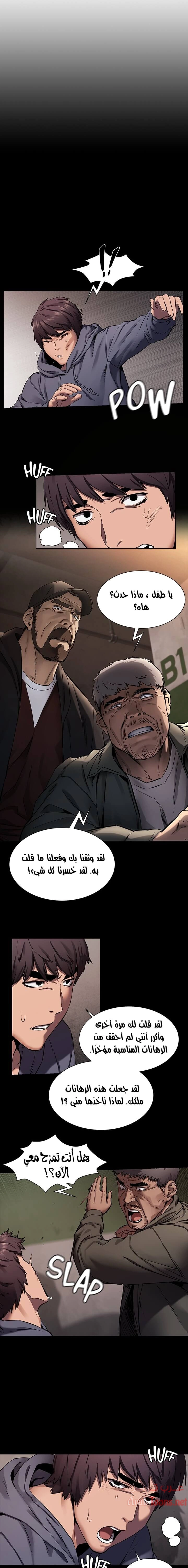 مملكتي - 102 - 652d6a9f34c19.webp