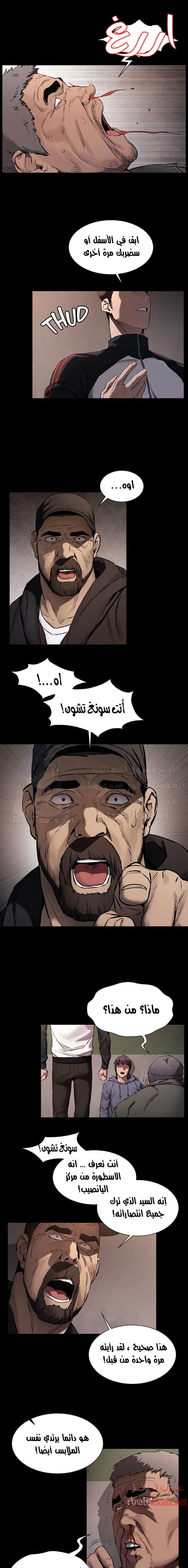 مملكتي - 102 - 652d6aa096ba4.webp