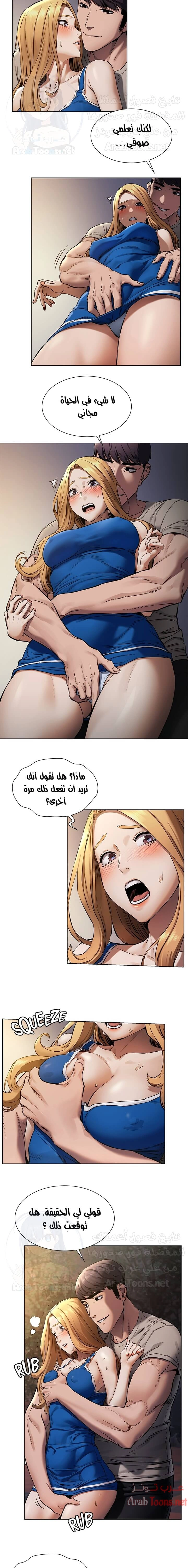 مملكتي - 102 - 652d6aa288a88.webp