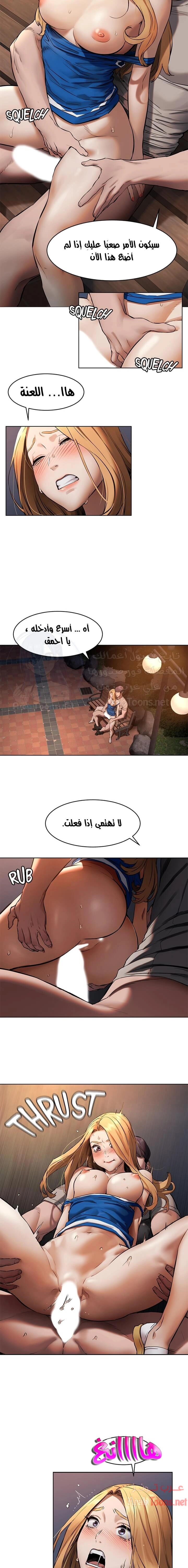مملكتي - 103 - 652d6aa723849.webp