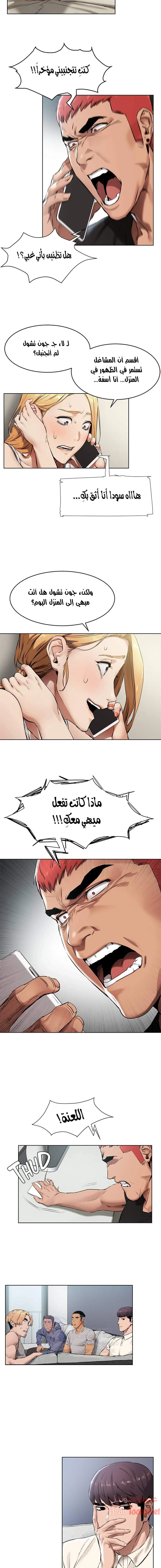 مملكتي - 105 - 652d6ab144e5b.webp