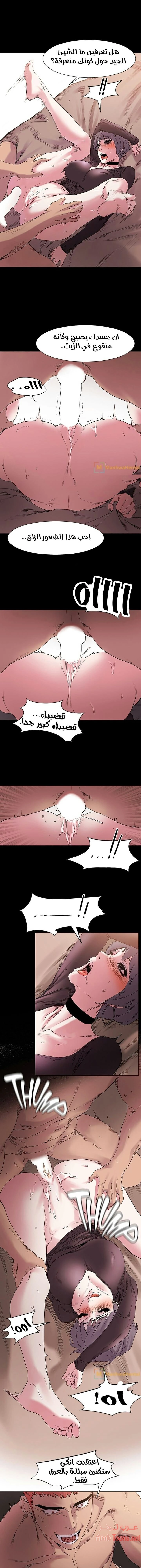 مملكتي - 11 - 652d685629c72.webp