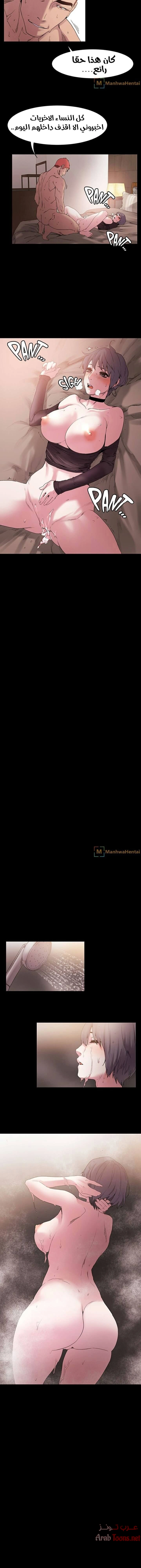مملكتي - 11 - 652d6858c0864.webp
