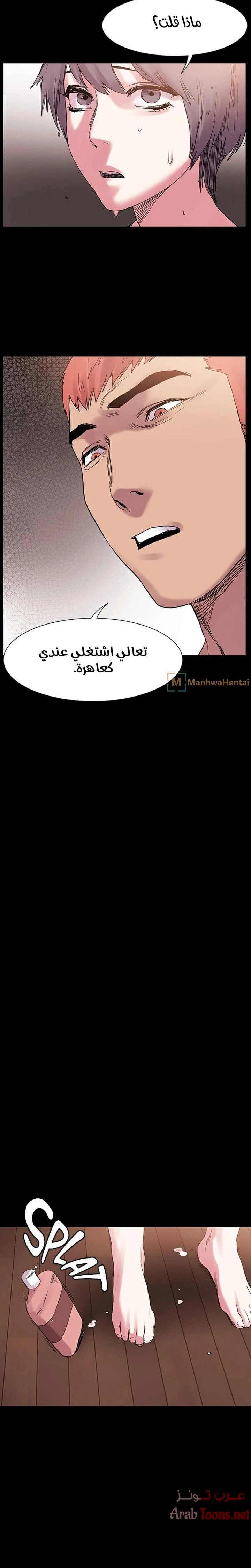 مملكتي - 11 - 652d6859ad815.webp