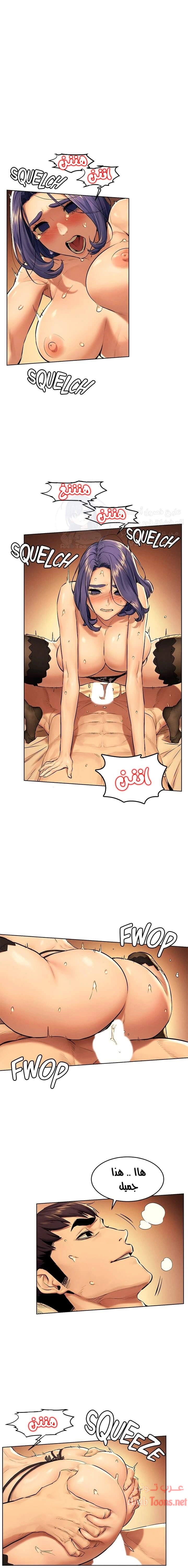 مملكتي - 113 - 652d6ae5491ba.webp