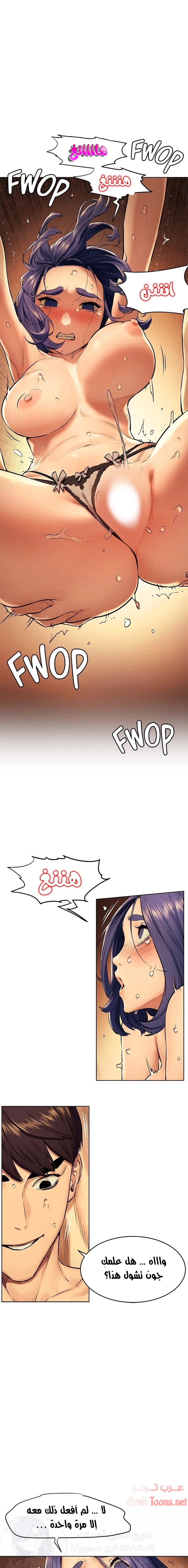 مملكتي - 113 - 652d6ae5c6d0a.webp