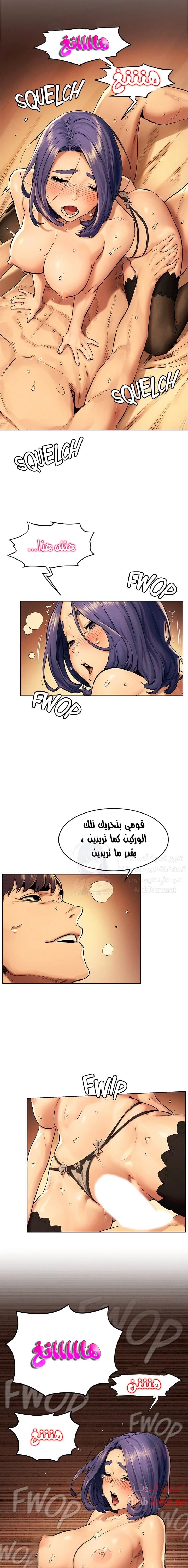 مملكتي - 113 - 652d6ae6d3ad1.webp