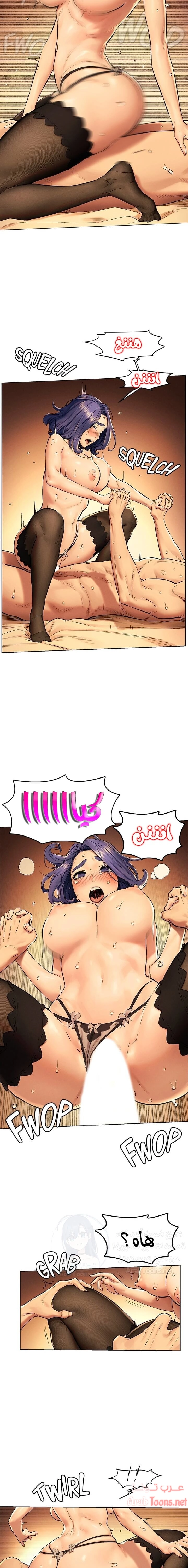 مملكتي - 113 - 652d6ae768795.webp