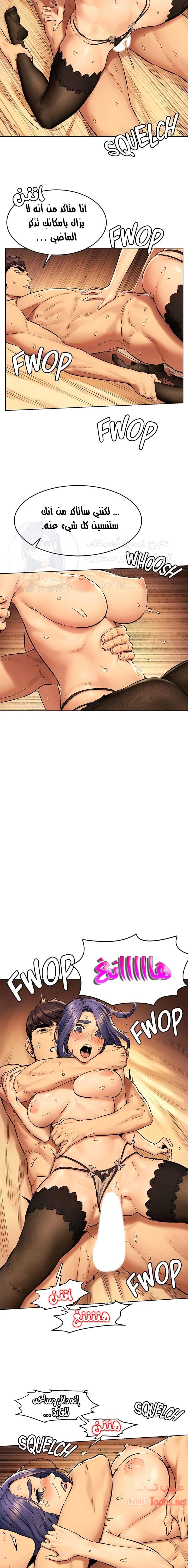 مملكتي - 113 - 652d6ae87c338.webp