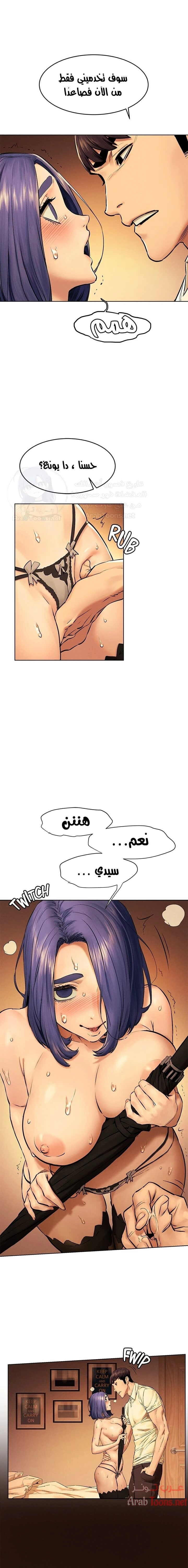 مملكتي - 113 - 652d6aeba6683.webp