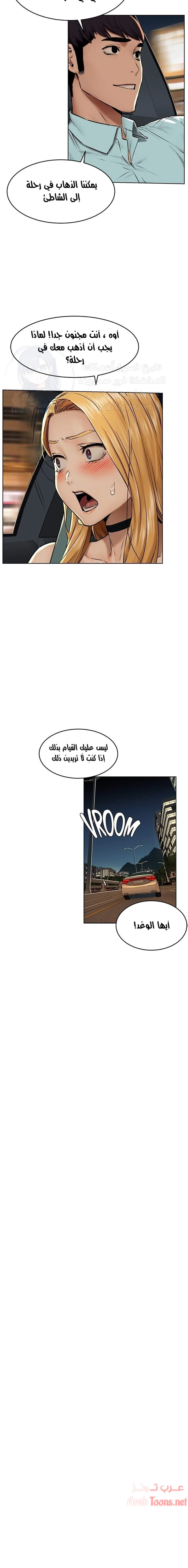 مملكتي - 118 - 652d6b0a52932.webp