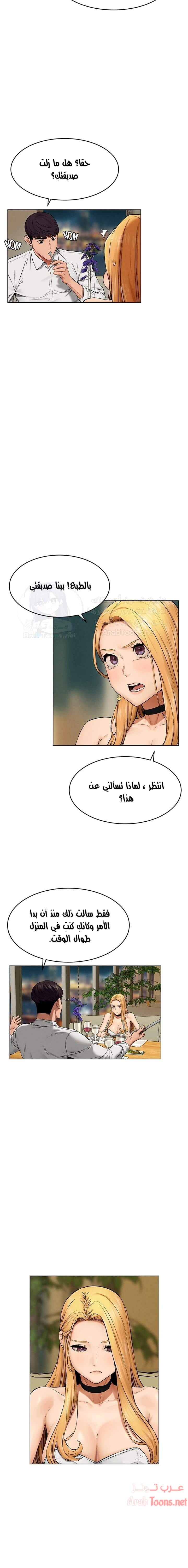 مملكتي - 118 - 652d6b0b22399.webp