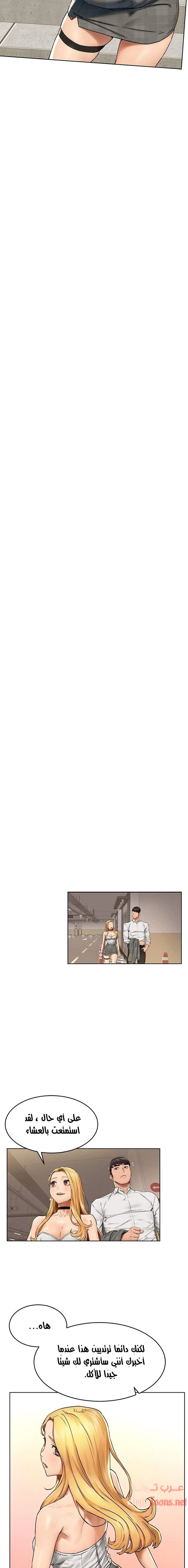 مملكتي - 118 - 652d6b0c77d5d.webp