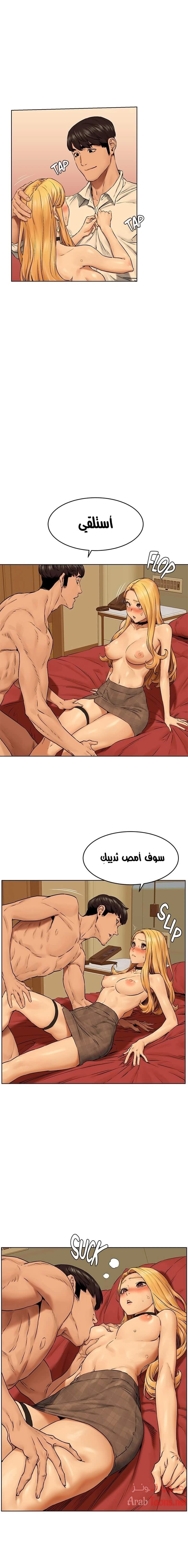 مملكتي - 118 - 652d6b0fb0833.webp