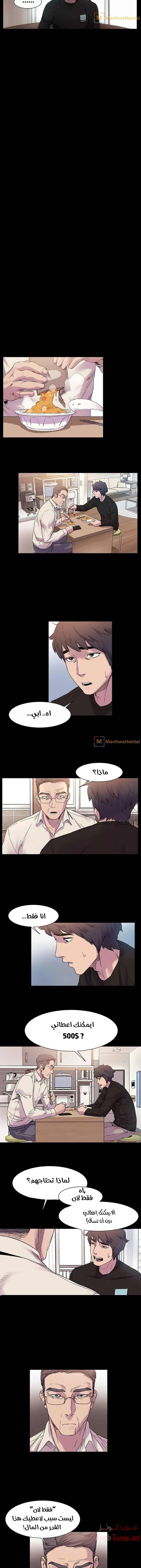 مملكتي - 13 - 652d68600bfd0.webp