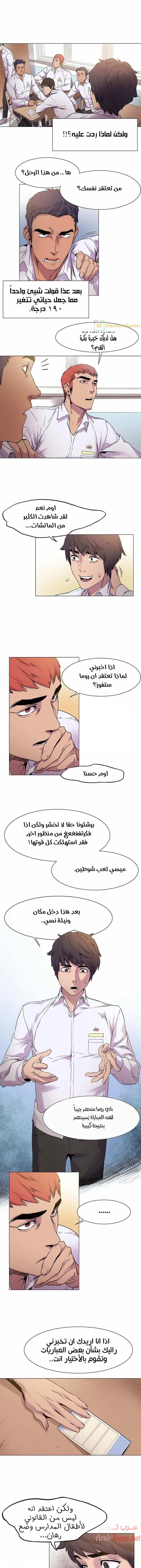 مملكتي - 13 - 652d68613d644.webp