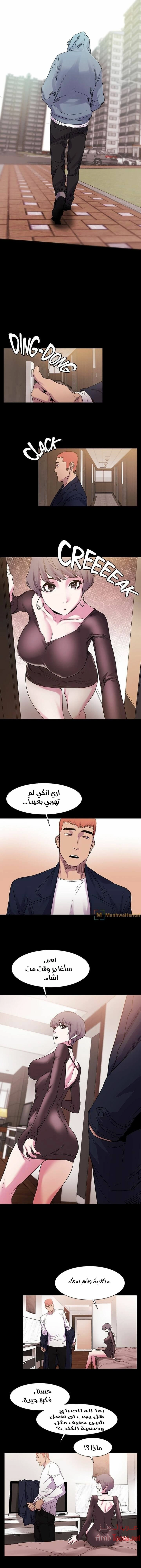 مملكتي - 13 - 652d68629ee96.webp