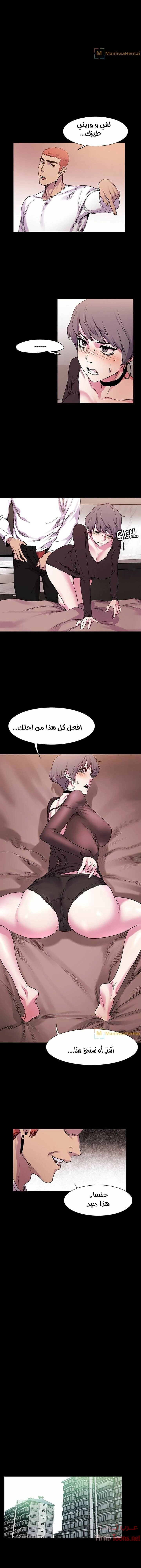 مملكتي - 13 - 652d68633287a.webp