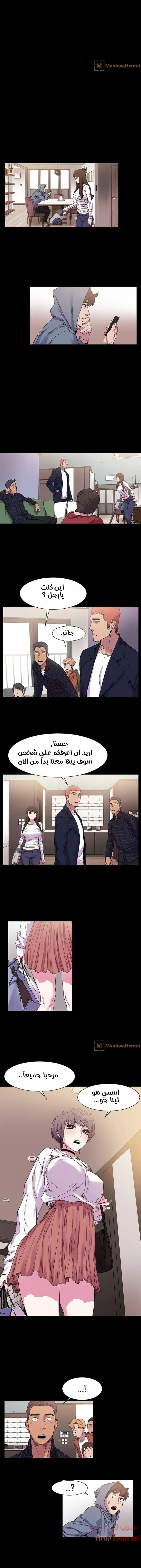 مملكتي - 13 - 652d6863c1bfe.webp