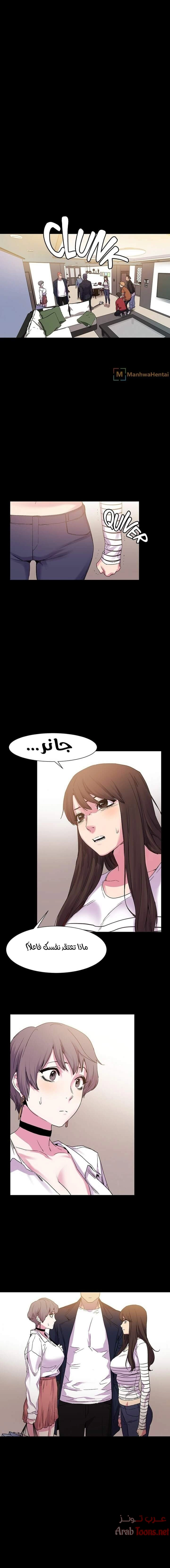 مملكتي - 13 - 652d686435583.webp