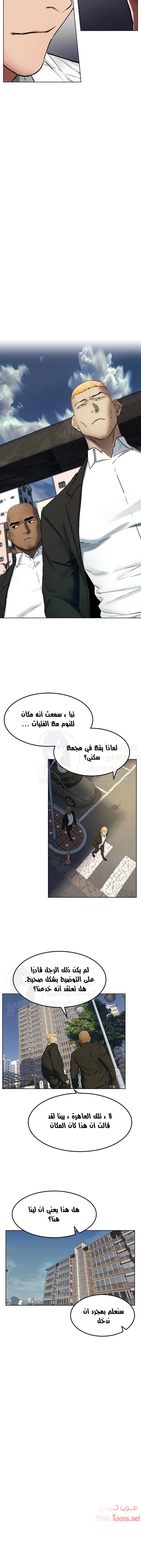 مملكتي - 131 - 652d6b6fe3751.webp
