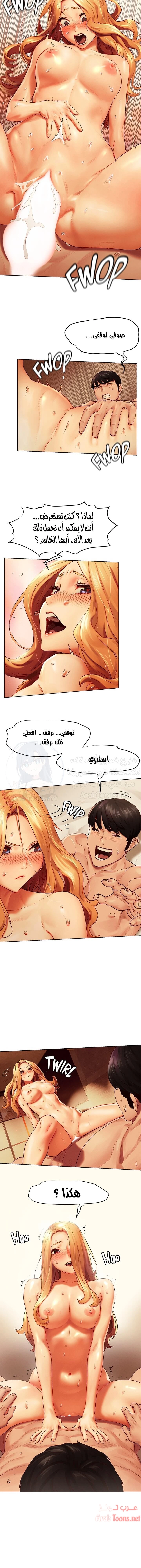 مملكتي - 136 - 652d6b9560aed.webp