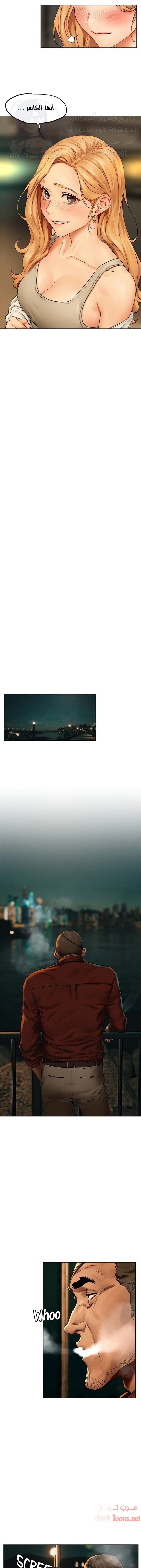 مملكتي - 137 - 652d6b9e37cb7.webp