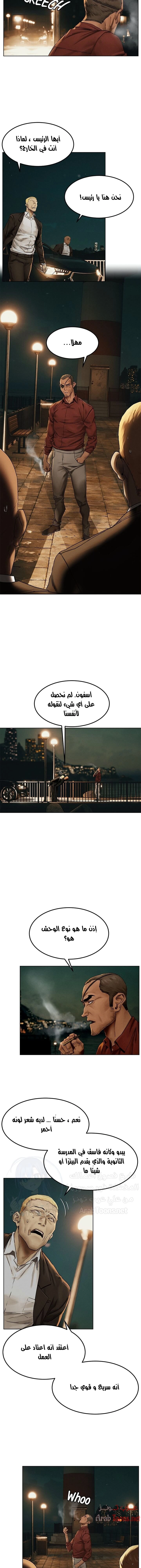 مملكتي - 137 - 652d6b9ecbc5a.webp