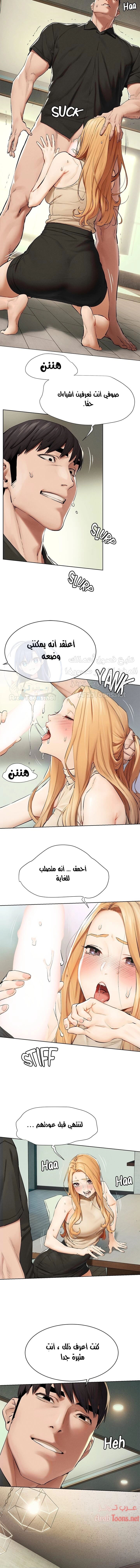 مملكتي - 144 - 652d6bcf57829.webp