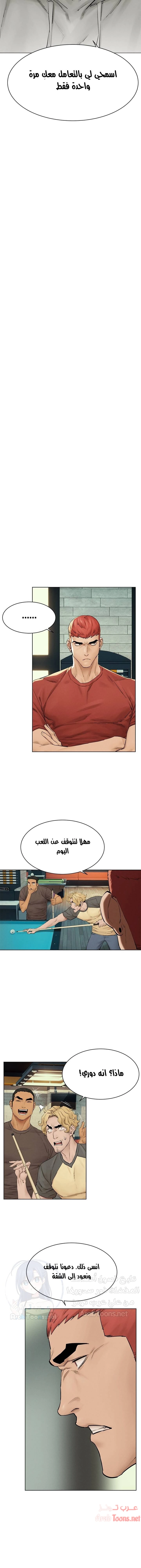مملكتي - 144 - 652d6bd07313e.webp
