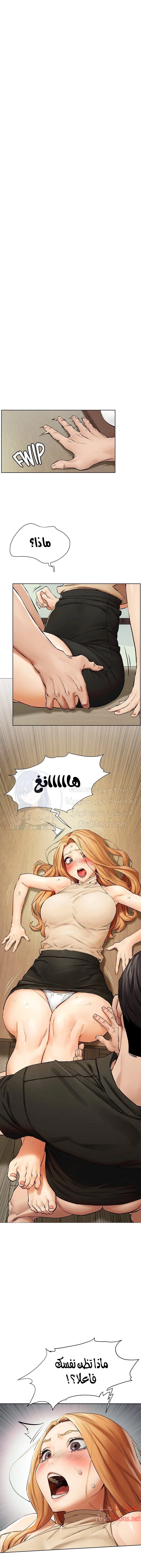 مملكتي - 144 - 652d6bd117510.webp