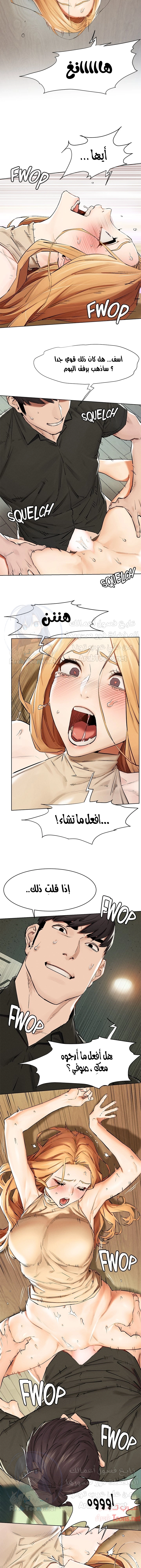 مملكتي - 144 - 652d6bd2a495c.webp