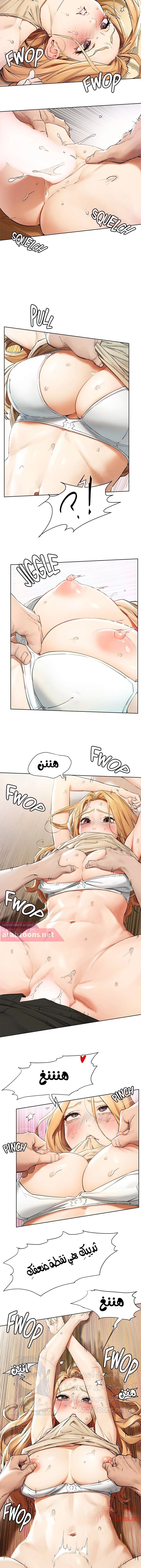 مملكتي - 144 - 652d6bd365b5b.webp