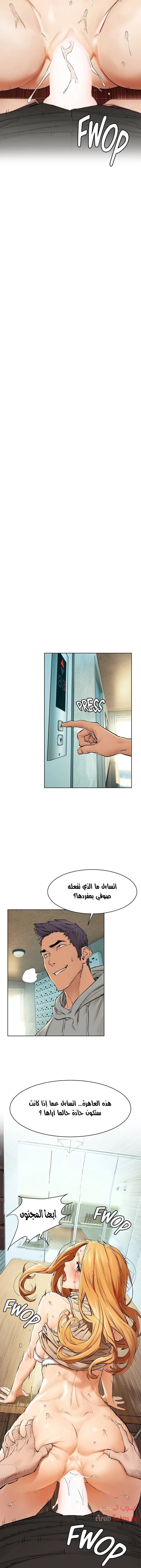 مملكتي - 144 - 652d6bd4015cf.webp