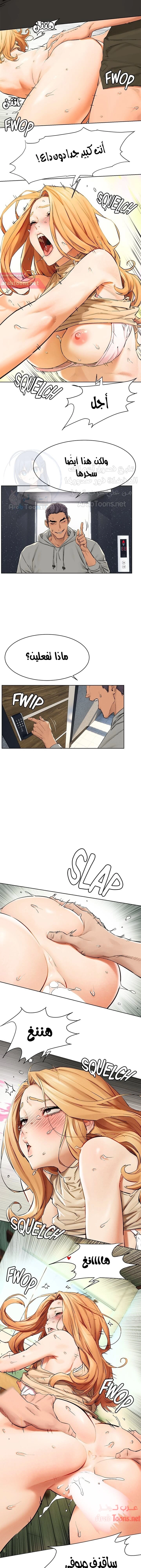 مملكتي - 144 - 652d6bd4b22af.webp