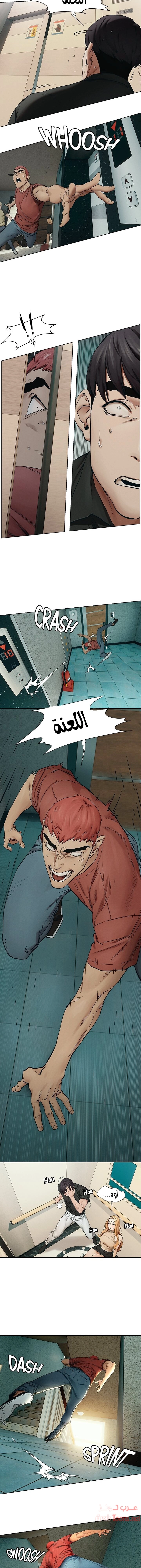 مملكتي - 146 - 652d6bdfc456b.webp