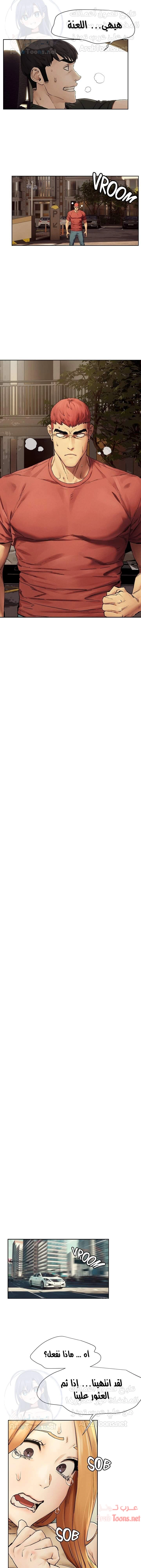 مملكتي - 146 - 652d6be1dbe39.webp