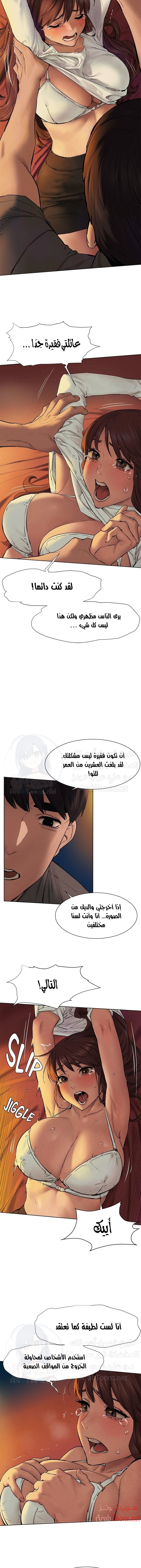 مملكتي - 153 - 652d6c1037dc0.webp