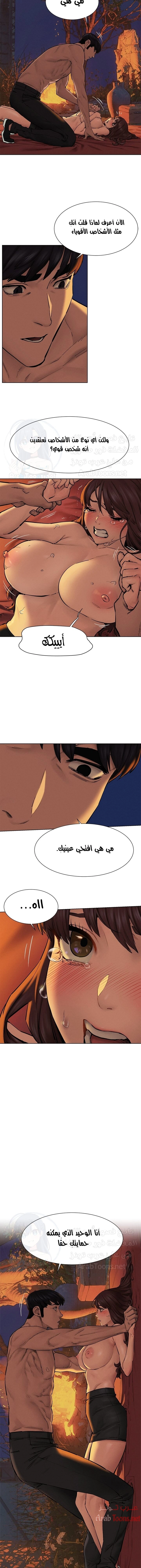 مملكتي - 153 - 652d6c1284bb4.webp