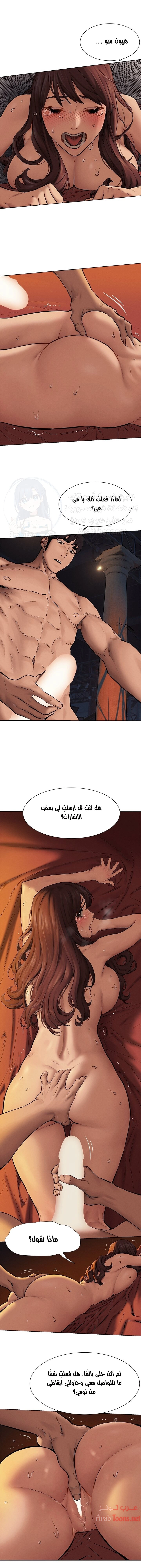 مملكتي - 153 - 652d6c14a5fe7.webp