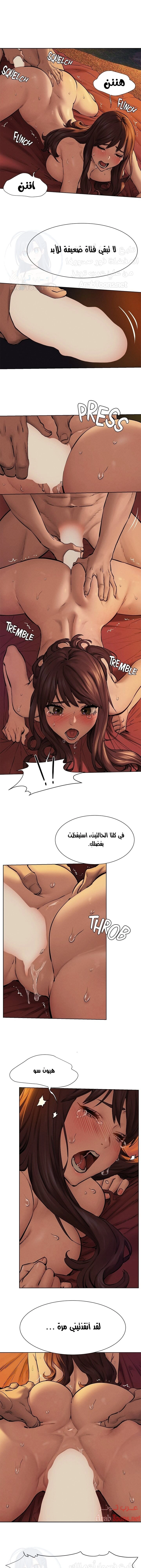 مملكتي - 153 - 652d6c15596b0.webp