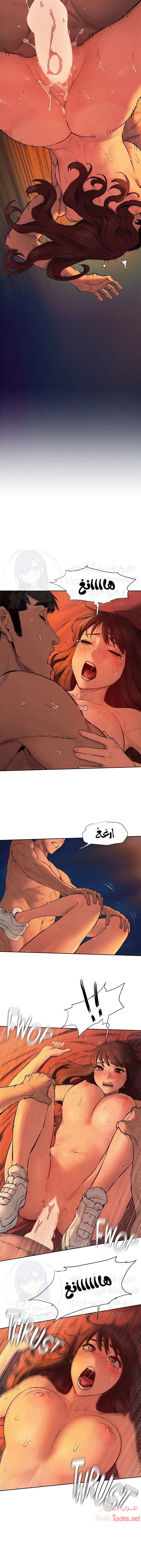 مملكتي - 154 - 652d6c1d2858f.webp