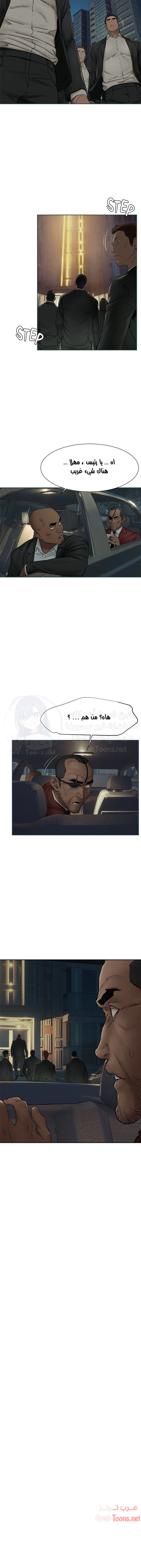 مملكتي - 155 - 652d6c23da9de.webp