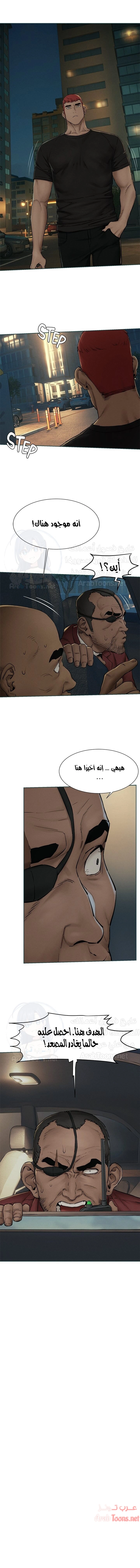 مملكتي - 155 - 652d6c24817ed.webp