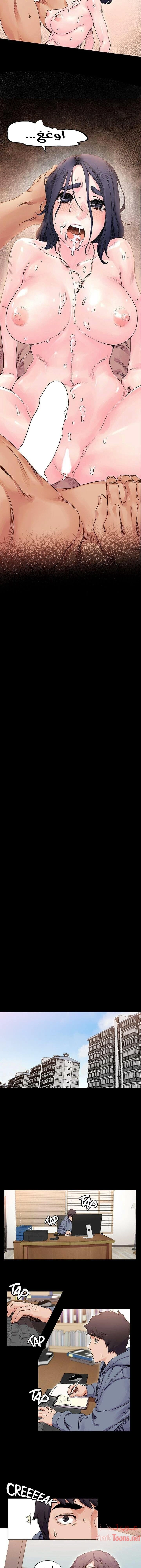 مملكتي - 17 - 652d687ae71ef.webp